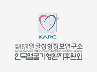 한국얼굴기형환자후원회 소개영상